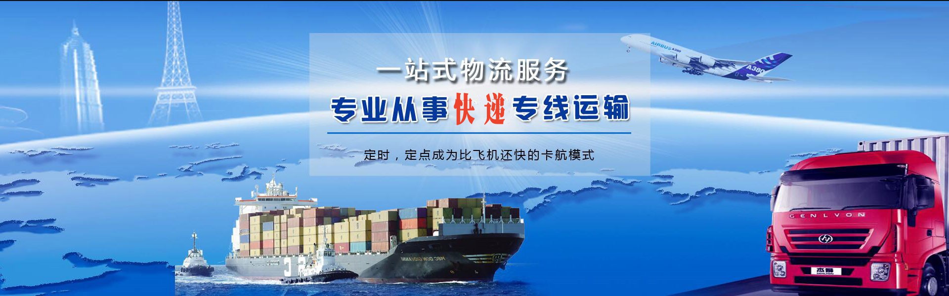 大厂到丹麦物流公司-大厂至丹麦物流专线-大厂空运到丹麦-优时通物流有限公司