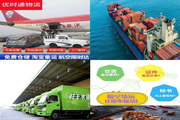 大厂到丹麦航空货运公司-大厂到丹麦物流专线