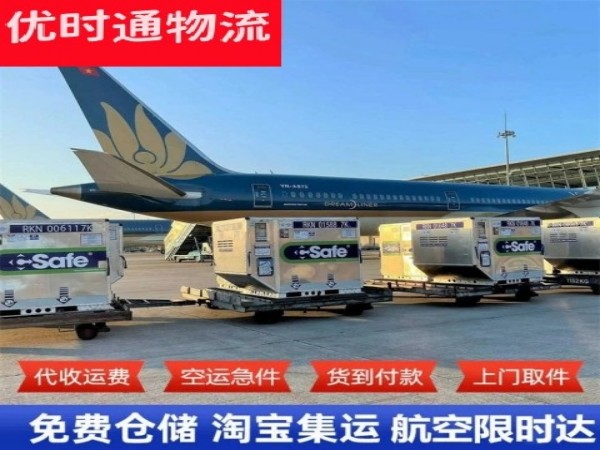 大厂到丹麦空运加急专线